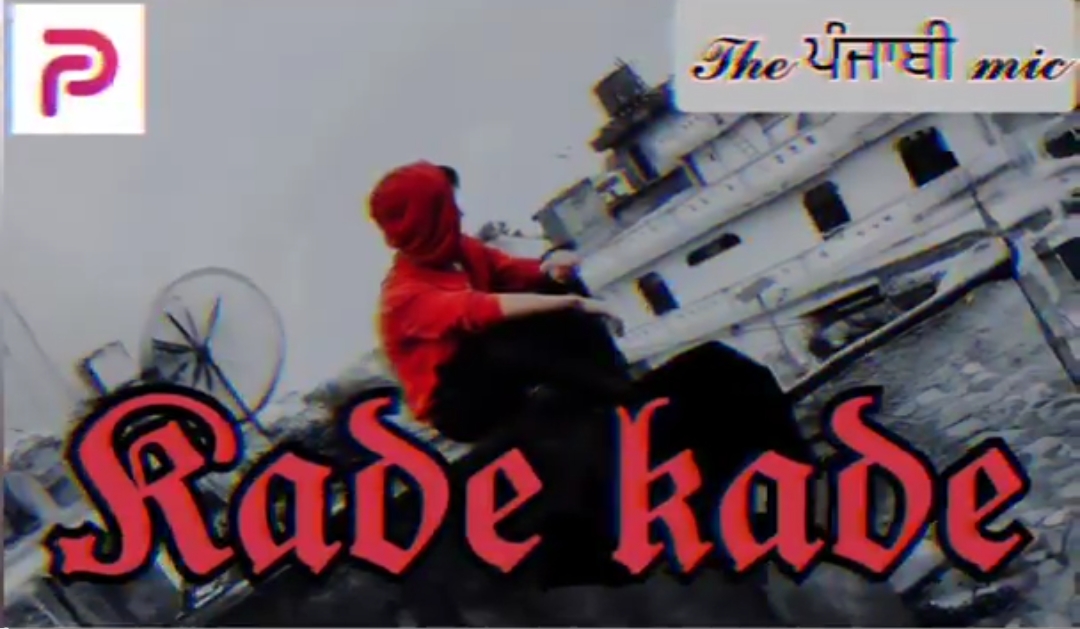 Kade kade Samar singh